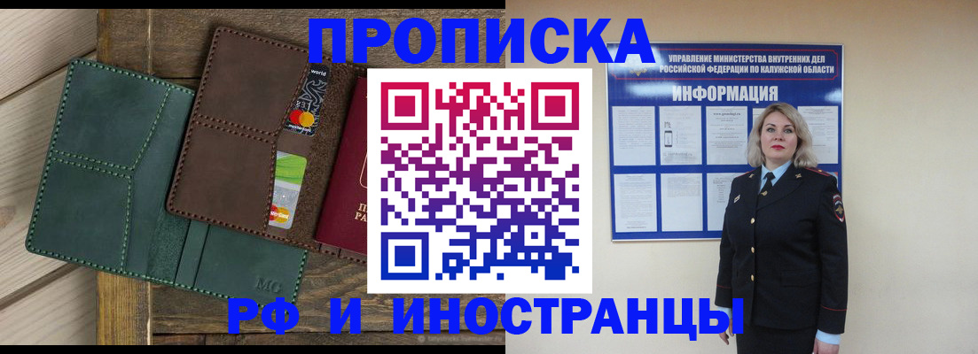 временная регистрация для всех в Нижнем Тагиле