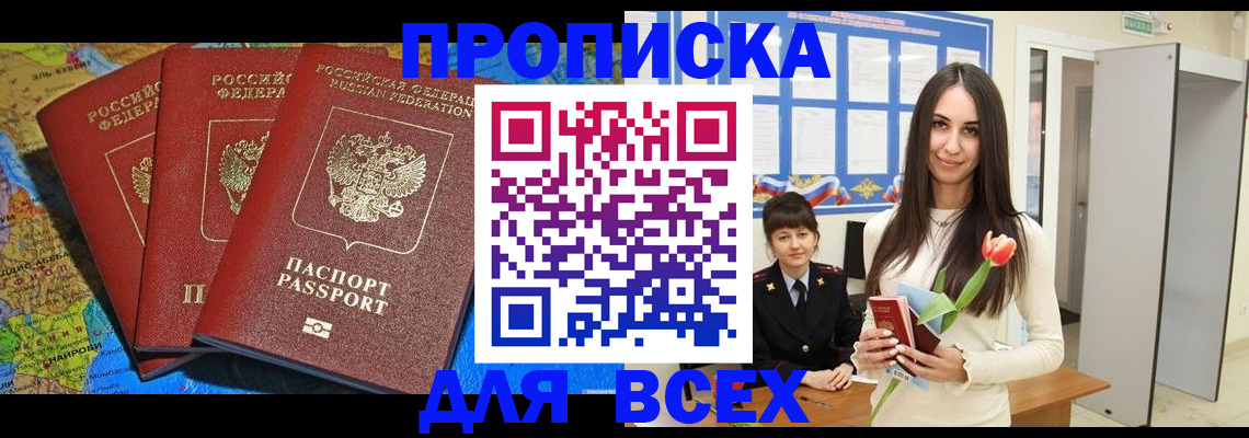 регистрация для дет. сада в Нижнем Тагиле