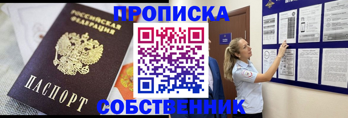 прописка для кредита в Нижнем Тагиле